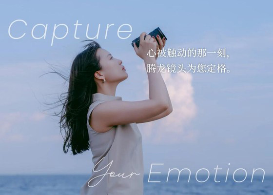 定格精彩瞬间