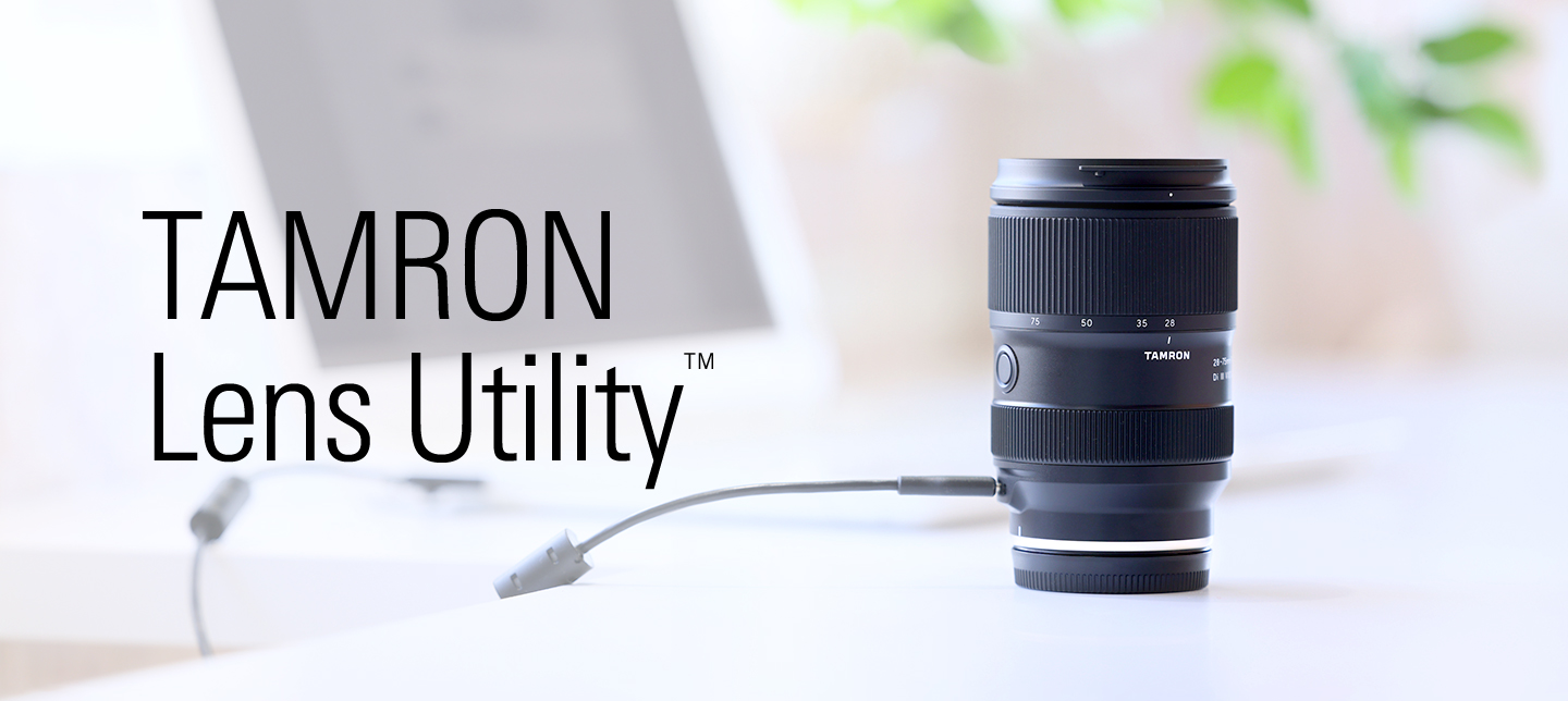 TAMRON Lens Utility