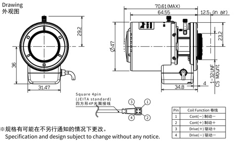 M13VG288IR外観図